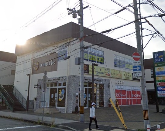 川西市大和西３丁目の土地(トナリエ清和台)