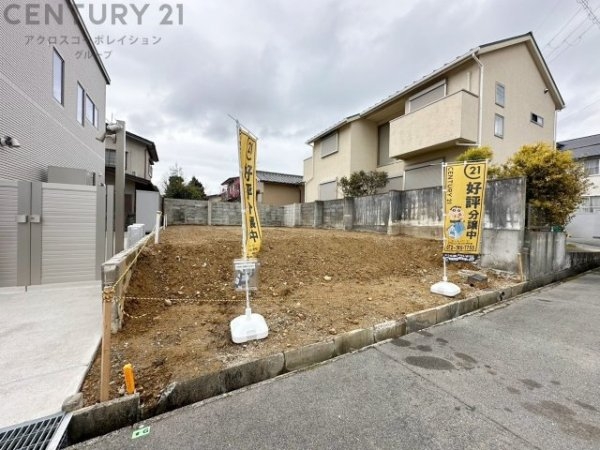 川西市大和西3丁目売り土地