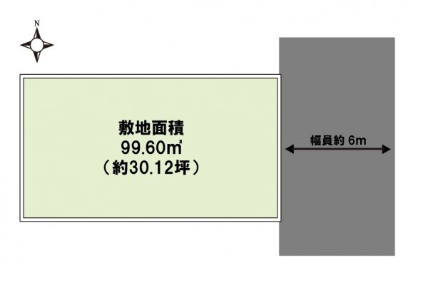 川西市大和西3丁目売り土地
