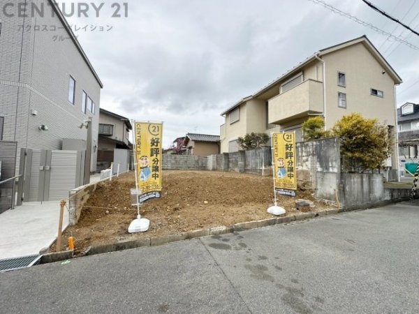川西市大和西3丁目売り土地