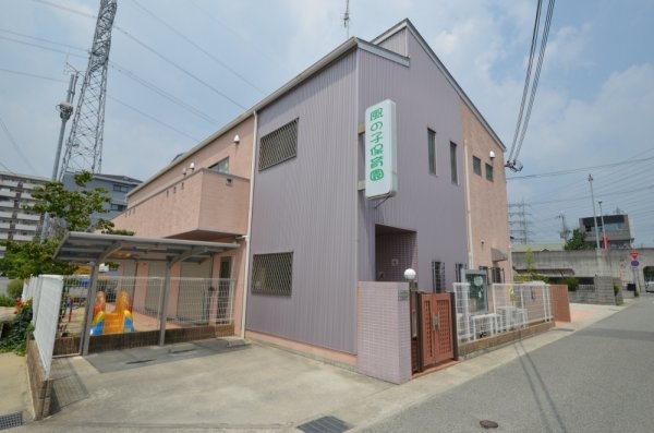 桜台ハイツ弐号棟(風の子保育園)