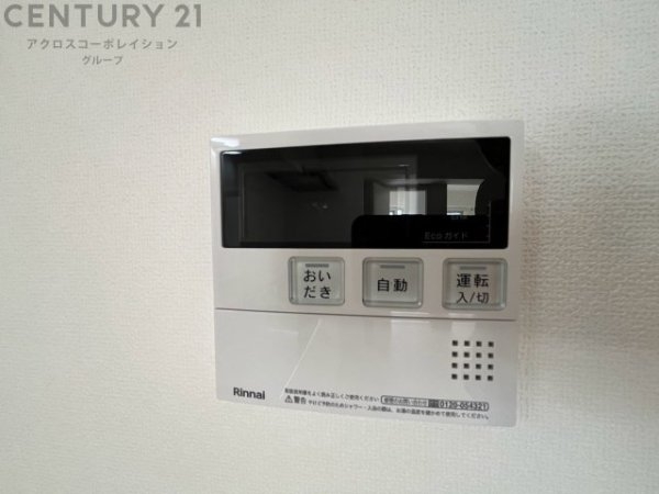 桜台ハイツ弐号棟