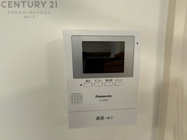 伊丹市瑞原２丁目の中古一戸建て