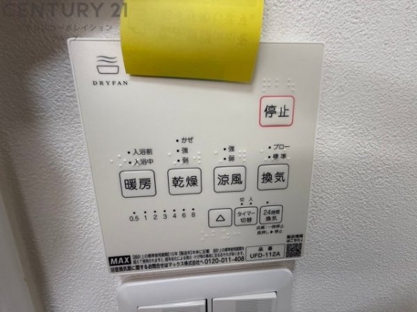伊丹市瑞原２丁目の中古一戸建て