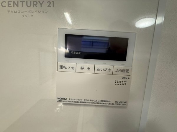 伊丹市瑞原２丁目の中古一戸建て