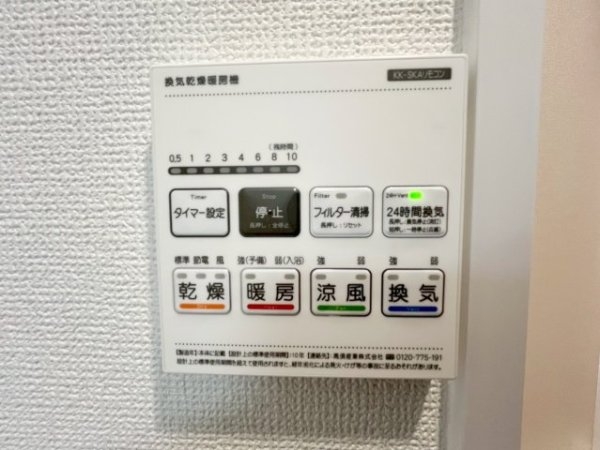 ハートフルタウン豊中服部西町3丁目　全2区画