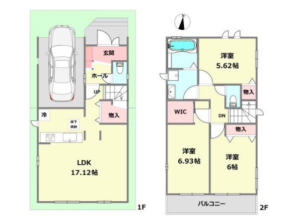 ハートフルタウン豊中服部西町3丁目　全2区画