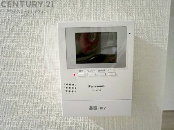 ハートフルタウン豊中服部西町3丁目　全2区画