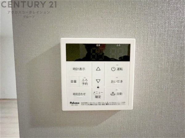 ハートフルタウン豊中服部西町3丁目　全2区画