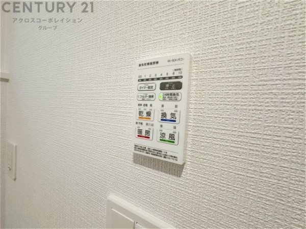 川西市錦松台の中古一戸建て