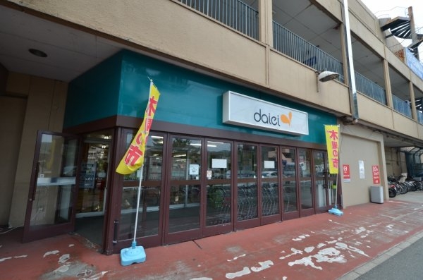 川西市鴬台２丁目の土地(ジョーシン川西ダイエー店)