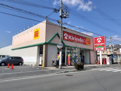 エンゼルハイムパークステージ4番館(キリン堂伊丹緑ヶ丘店)