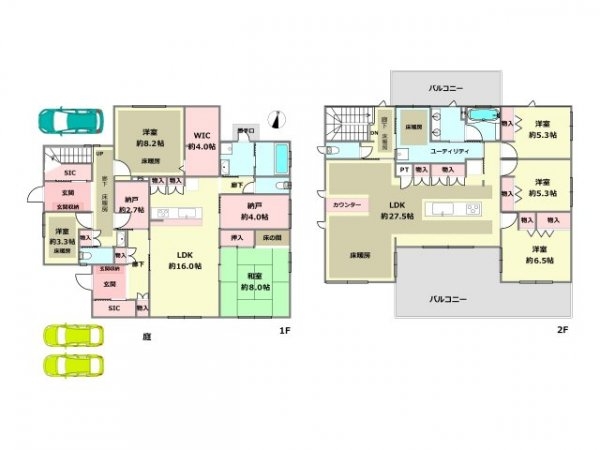 宝塚市仁川台中古戸建