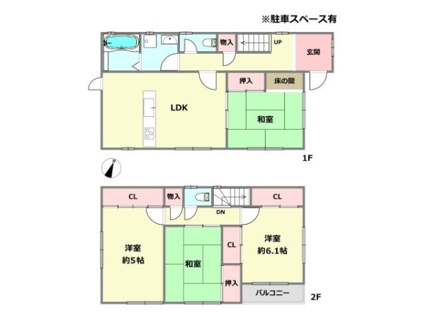 宝塚市星の荘中古戸建