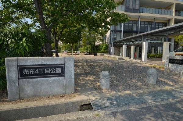 宝塚市売布きよしガ丘の土地(売布4丁目公園)