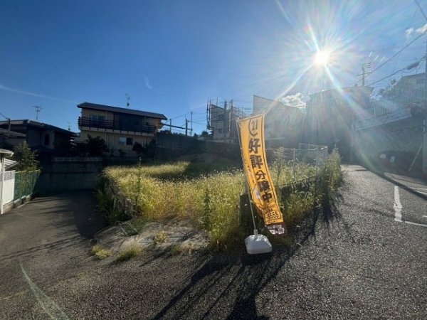 宝塚市野上6丁目売り土地