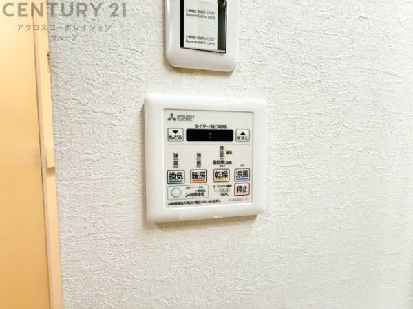ファミール宝塚