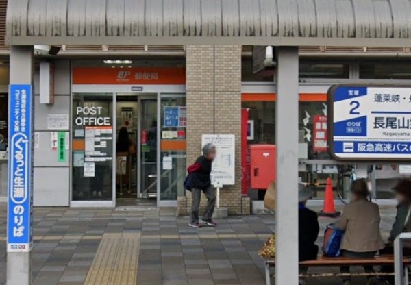 宝塚市長寿ガ丘 全1区画(宝塚駅前郵便局)