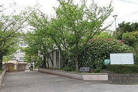 宝塚市仁川高丸2丁目の土地(宝塚市立宝塚第一中学校)