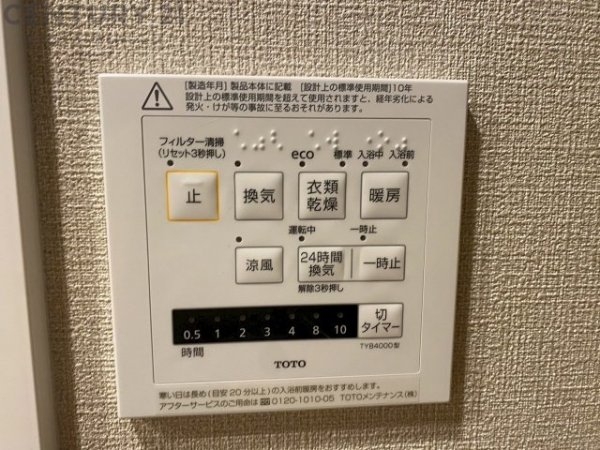宝塚パインクレスト