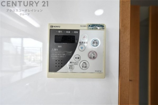 コスモ宝塚ツインフォルム
