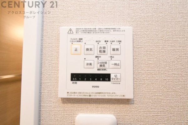 仁川スカイハイツ