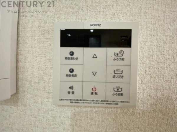 阪急逆瀬台マンション