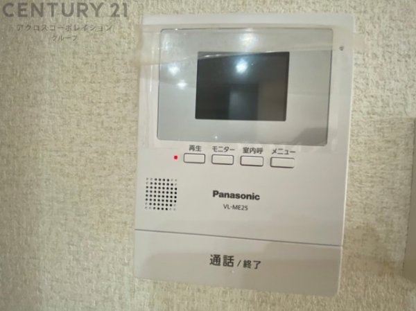 阪急逆瀬台マンション