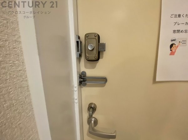阪急逆瀬台マンション