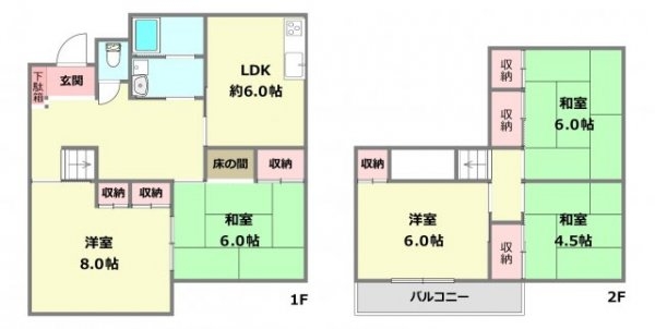 宝塚市仁川うぐいす台中古戸建