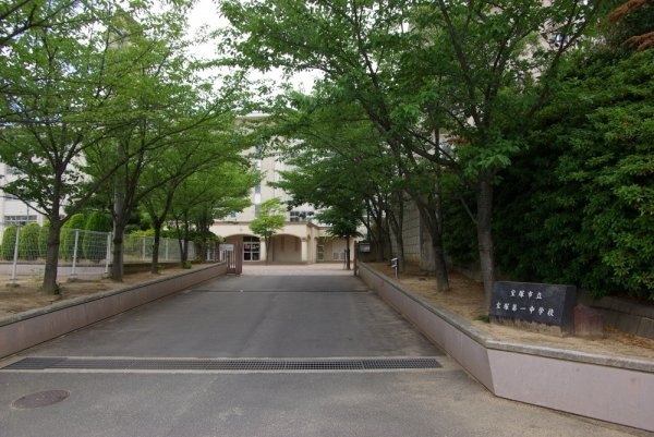 宝塚市仁川うぐいす台の中古一戸建て(宝塚市立 宝塚第一中学校)