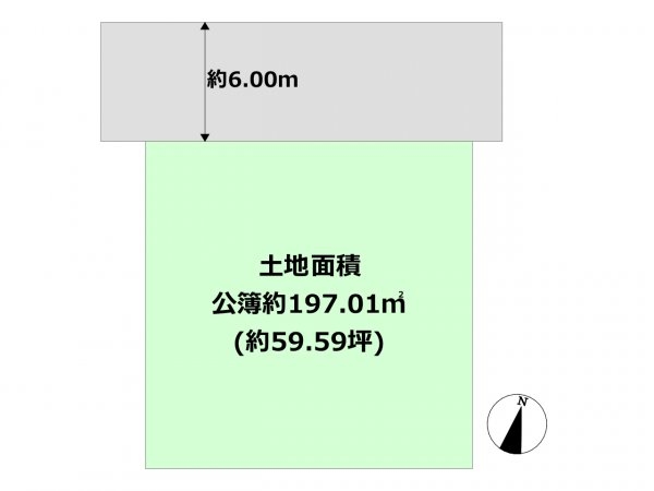 宝塚市中山台１丁目建築条件付き土地
