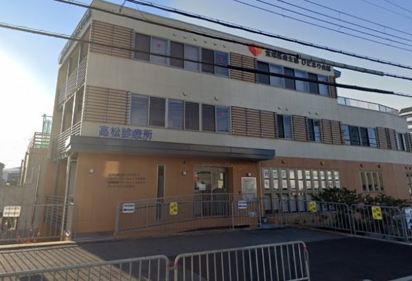 宝塚市安倉西4丁目の中古一戸建て(高松診療所)