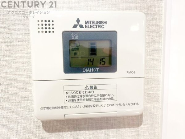 サンヴェール逆瀬川２番館