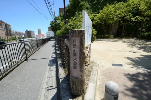 デ・リード宝塚リバービュー(月見山第6公園)