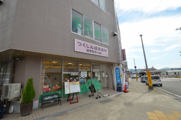 ファーストタウン川西市第31大和東 全1区画(つくしんぼ保育所)