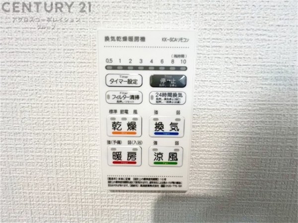 クレイドルガーデン池田市井口堂第2　全7区画