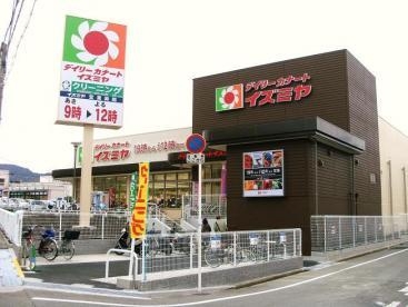 クレイドルガーデン池田市井口堂第2 全7区画(デイリーカナートイズミヤ池田旭丘店)