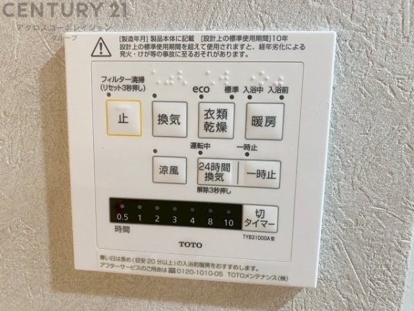 メルヘン宝塚