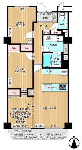 阪急新仁川マンション