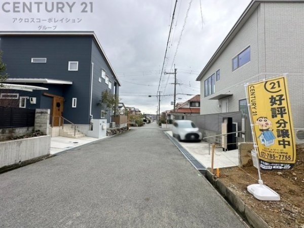 川西市大和西３丁目の土地