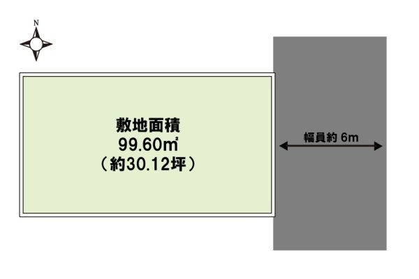 川西市大和西3丁目建築条件付き土地