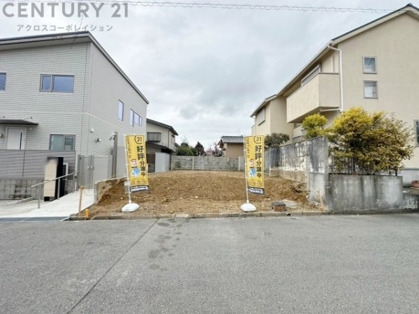 川西市大和西3丁目建築条件付き土地