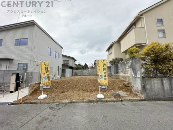 川西市大和西３丁目の土地
