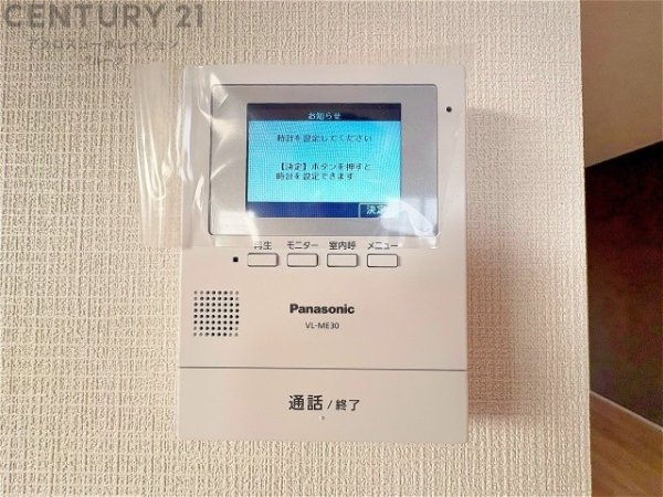 リナージュ池田市桃園23-1期　全2区画
