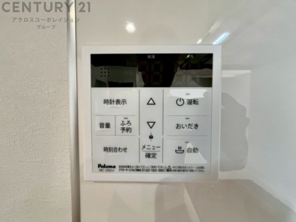 豊中市服部寿町1丁目新築一戸建て