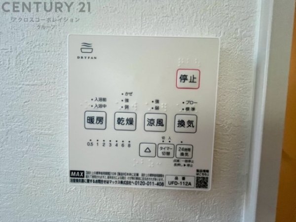 豊中市服部寿町1丁目新築一戸建て