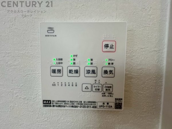 豊中市服部寿町1丁目新築一戸建て