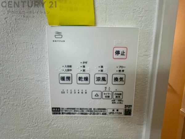 豊中市服部寿町1丁目新築一戸建て
