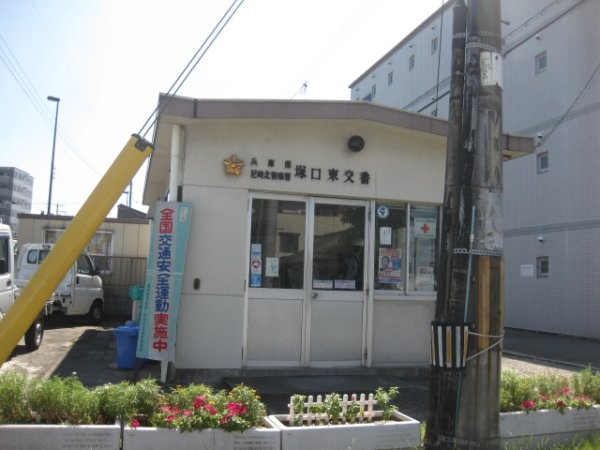 豊中市中桜塚1期 全1棟(兵庫県尼崎北警察署塚口東交番)